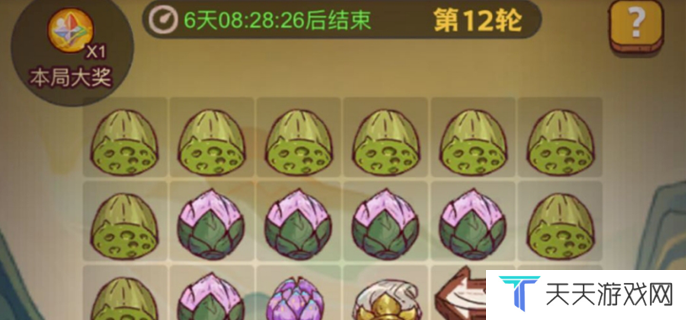 咸鱼之王端午节活动2025图一