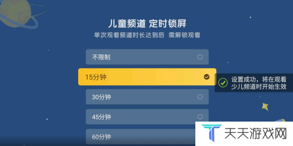 电视家3.0安装教程