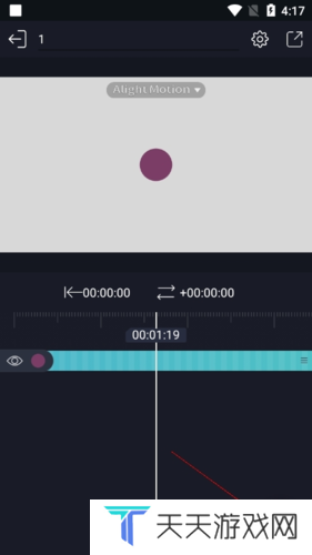 alight motion怎么添加音乐