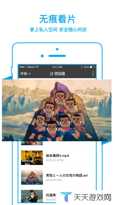 嘟嘟嘟影视1.8下载