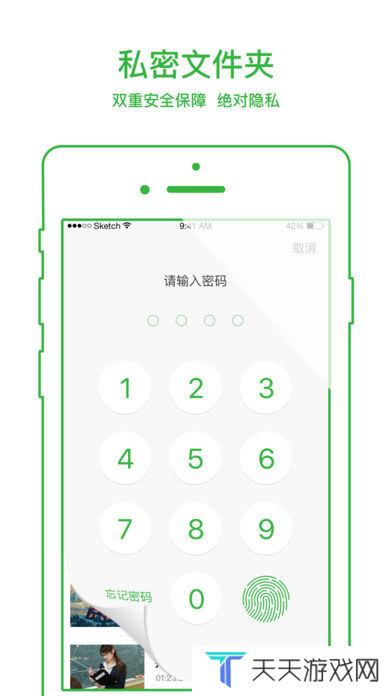 嘟嘟嘟影视1.8下载