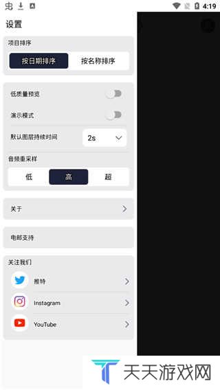 alight motion官网免费下载