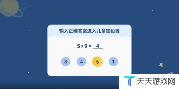 电视家3.0安装教程