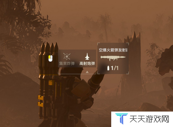 《绝地潜兵2》空爆火箭弹发射器特点及使用心得分享