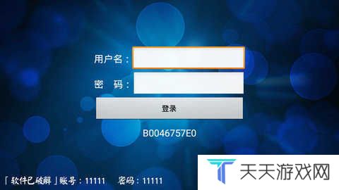 全球100000电视台直播手机版下载