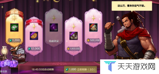 DNF手游65版本每天怎么获取1000个碳 DNF手游65版本每天获取1000个碳白嫖一览