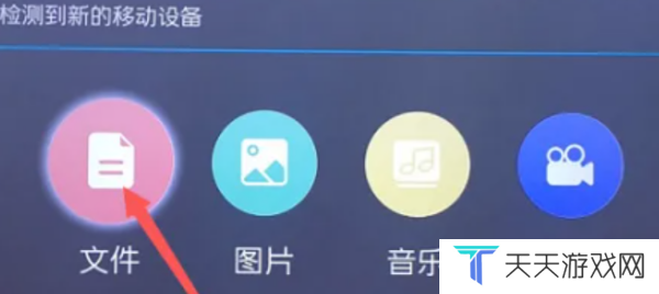 电视家3.0安装教程