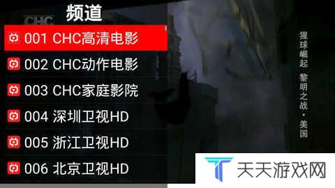 全球100000电视台直播手机版下载