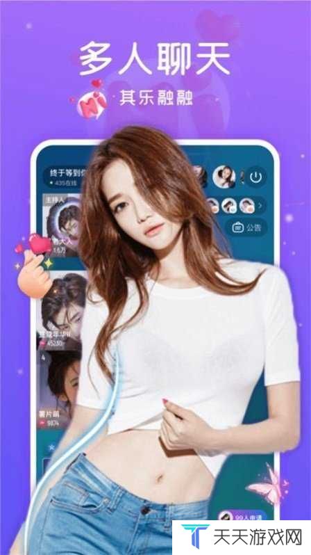 椰果派对app下载