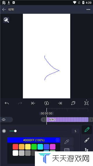 alight motion官网免费下载