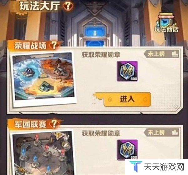 向僵尸开炮军团联赛怎么打 向僵尸开炮军团联赛的玩法和技巧详解
