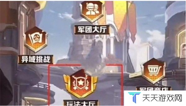 向僵尸开炮军团联赛怎么打 向僵尸开炮军团联赛的玩法和技巧详解