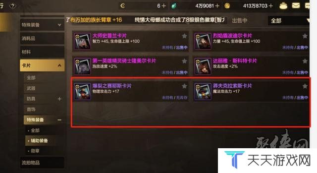 dnf手游65版本搬砖地图推荐 65级版本去哪搬砖收益最高