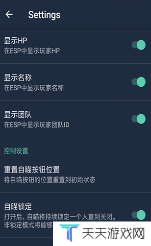 和平精英范围透视辅助软件下载-和平精英免费范围透视辅助安卓下载