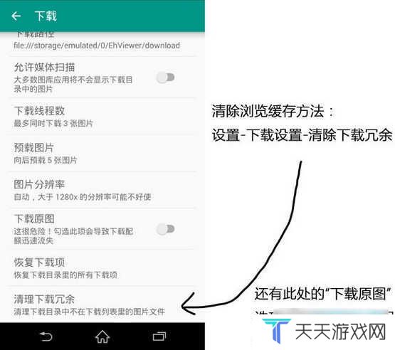 e站app最新版
