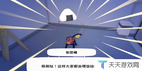 小猫咪大城市饭团帽怎么收集