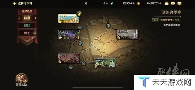 dnf手游65版本搬砖地图推荐 65级版本去哪搬砖收益最高
