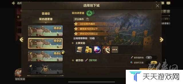 dnf手游65版本搬砖地图推荐 65级版本去哪搬砖收益最高