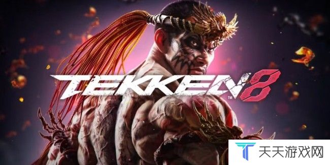 《铁拳8》公布Fahkuram上线日期及秋季DLC角色