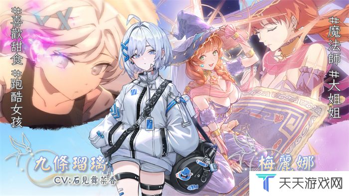 《天月麻雀》删档封测启动！抢先体验全新内容领限定奖励