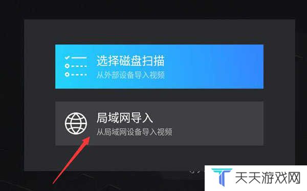 刷机之家