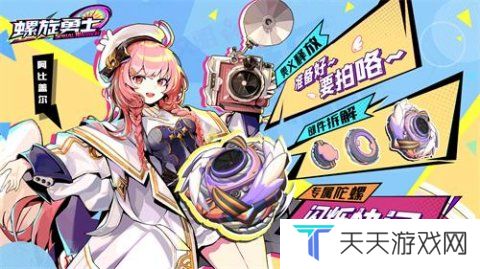螺旋勇士公测兑换码有什么 最新有效兑换码大全