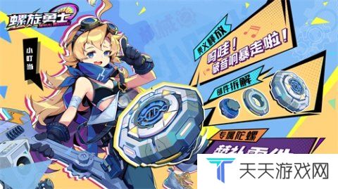 螺旋勇士公测兑换码有什么 最新有效兑换码大全