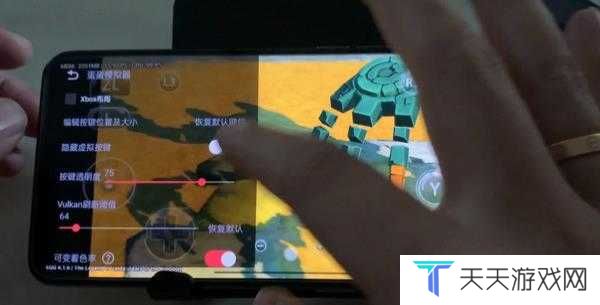 塞尔达传说王国之泪手机模拟器安装教程3