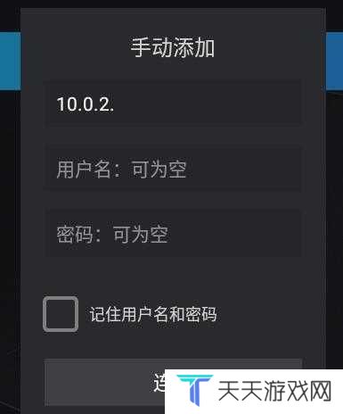 刷机之家