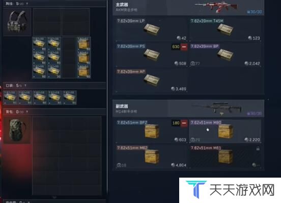 三角洲行动衔尾蛇模式怎么配装 衔尾蛇模式配装攻略