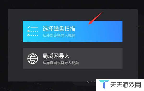 刷机之家
