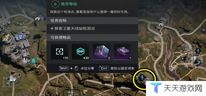 七日世界检测点见闻密码是多少图一