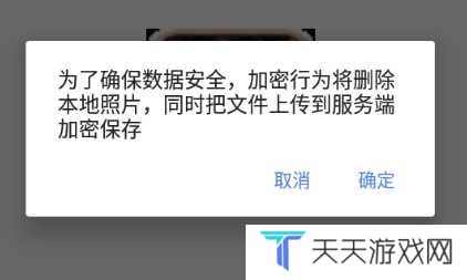 时光相册图片10