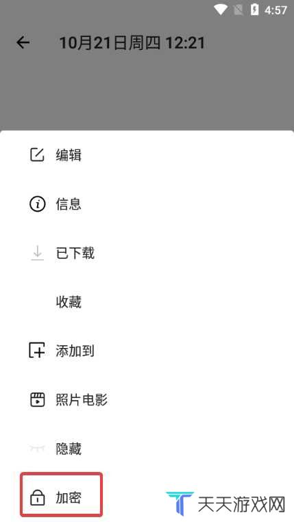 时光相册图片9