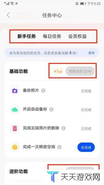 时光相册图片20