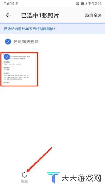 时光相册图片13