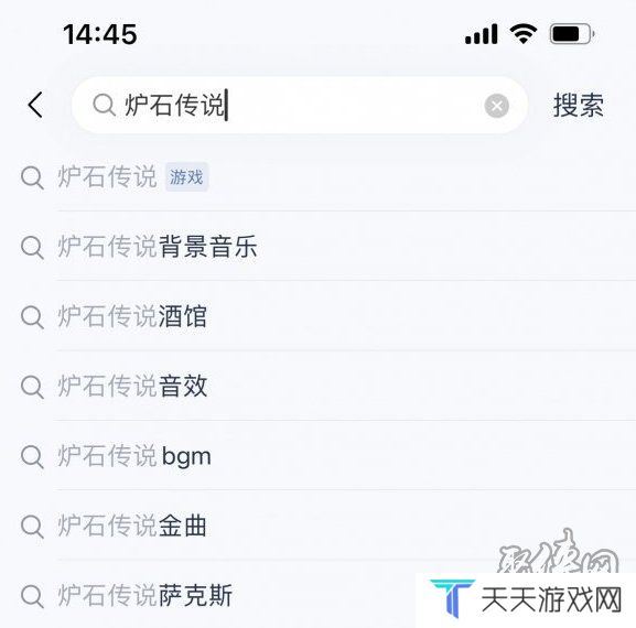 炉石传说网易云绑定卡包怎么领取 网易云绑定卡包领取步骤