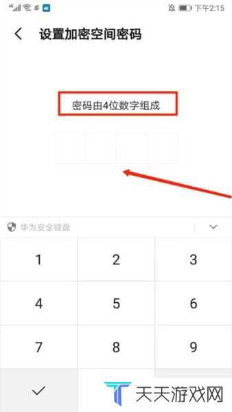时光相册图片24