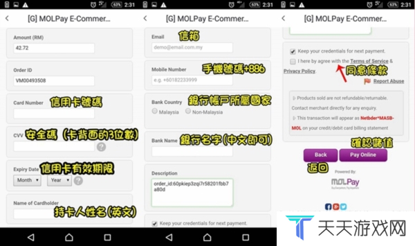 Bigo Live图片5