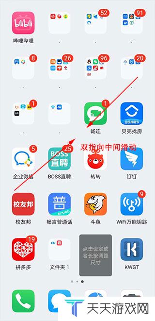 KWGT Pro中文最新版使用教程1