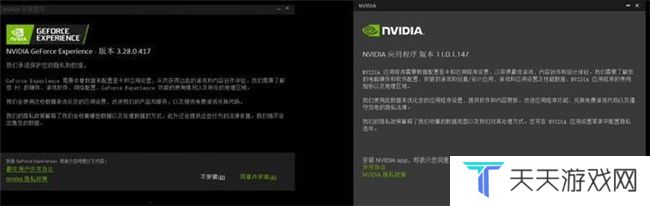 NVIDIA App正式上线！影驰GeForce RTX 40系列显卡的强劲助手