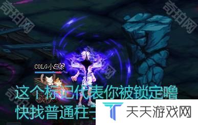 【攻略：赤红铁矿】在小小的神界里挖呀挖呀挖！赤红铁矿全怪物重点机制详解24