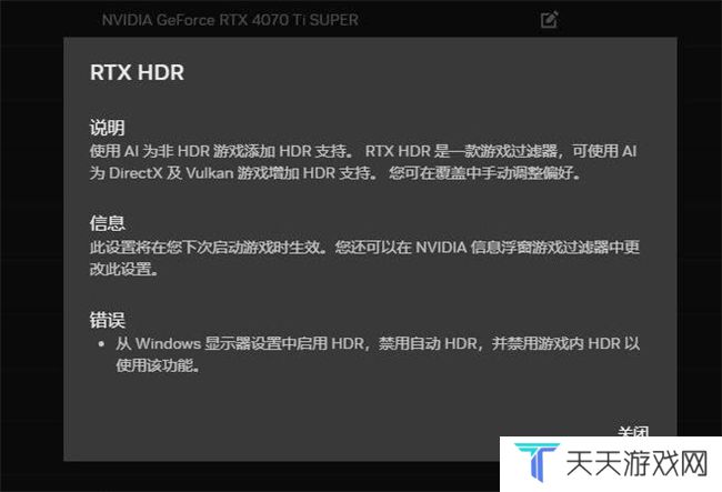 NVIDIA App正式上线！影驰GeForce RTX 40系列显卡的强劲助手