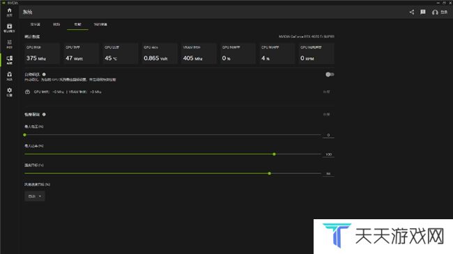 NVIDIA App正式上线！影驰GeForce RTX 40系列显卡的强劲助手