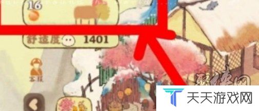 桃源深处有人家最新11月兑换码是什么 11月兑换码大全