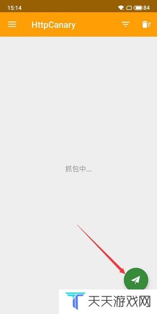 黄鸟抓包2025最新版