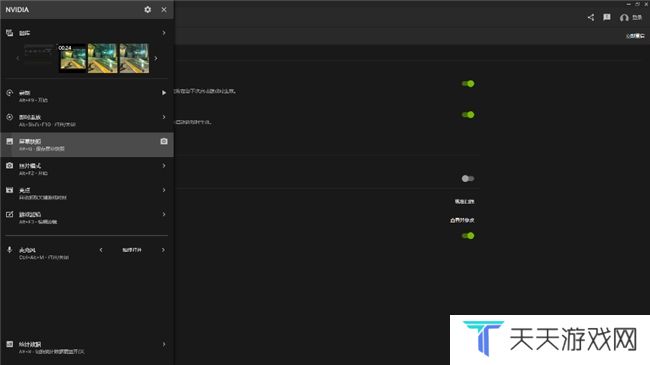 NVIDIA App正式上线！影驰GeForce RTX 40系列显卡的强劲助手