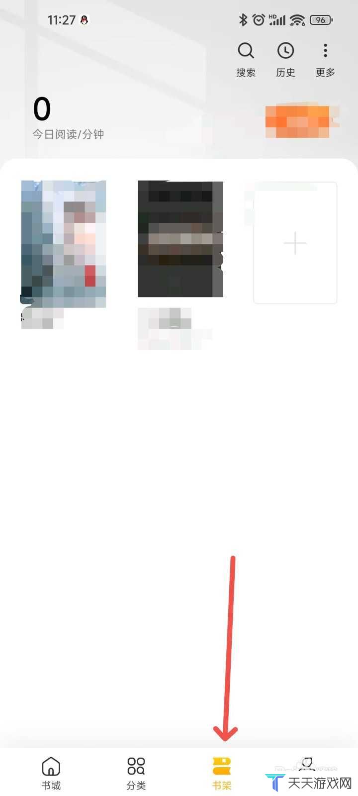 全民小说APP中要怎么样才能使用听书功能听小说?