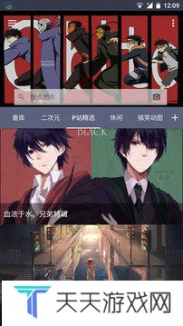 天尚网