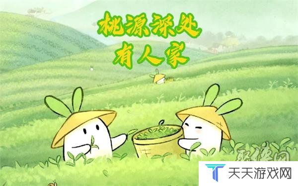 桃源深处有人家最新11月兑换码是什么 11月兑换码大全